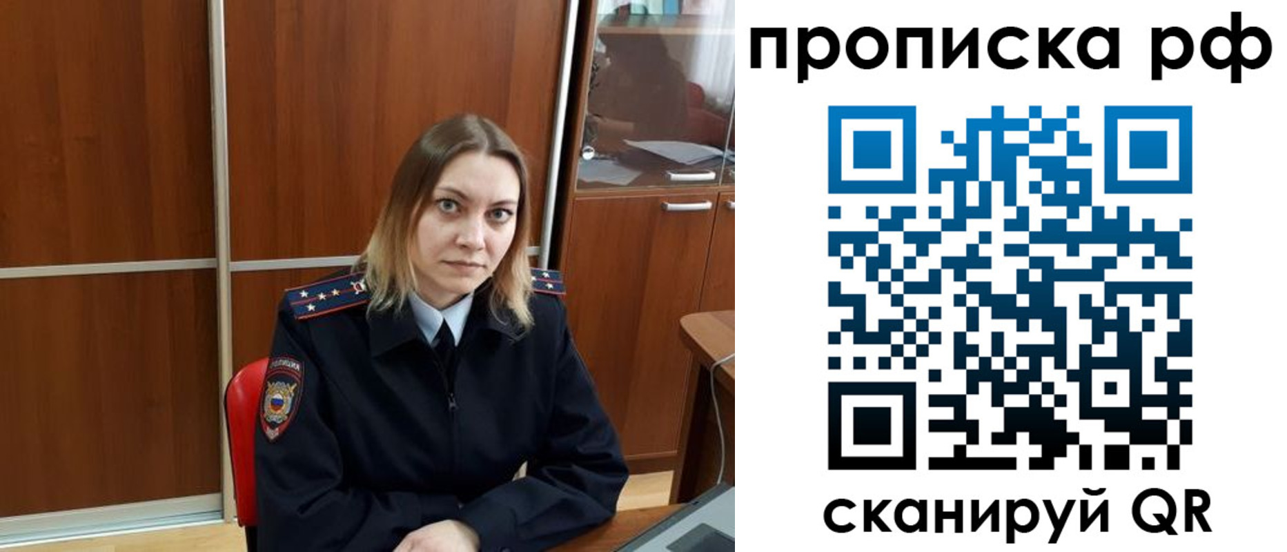 прописка паспорт в Верхнем Тагиле