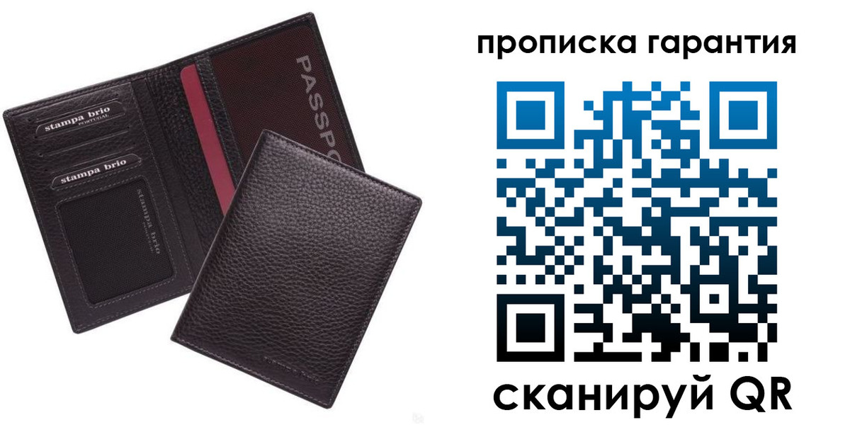 прописка в Верхнем Тагиле