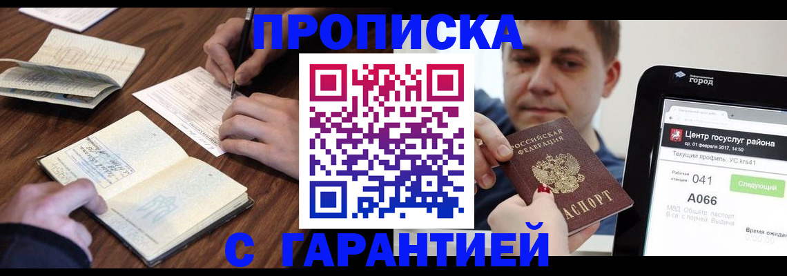 временная регистрация госуслуги в Верхнем Тагиле