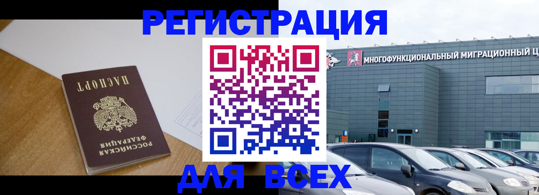 временная регистрация 2025 в Верхнем Тагиле