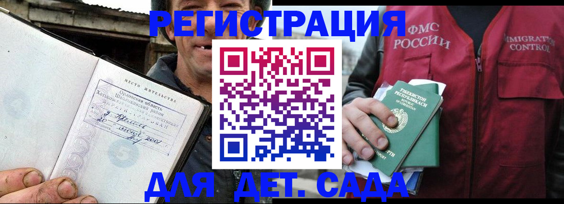 прописка паспорт в Верхнем Тагиле